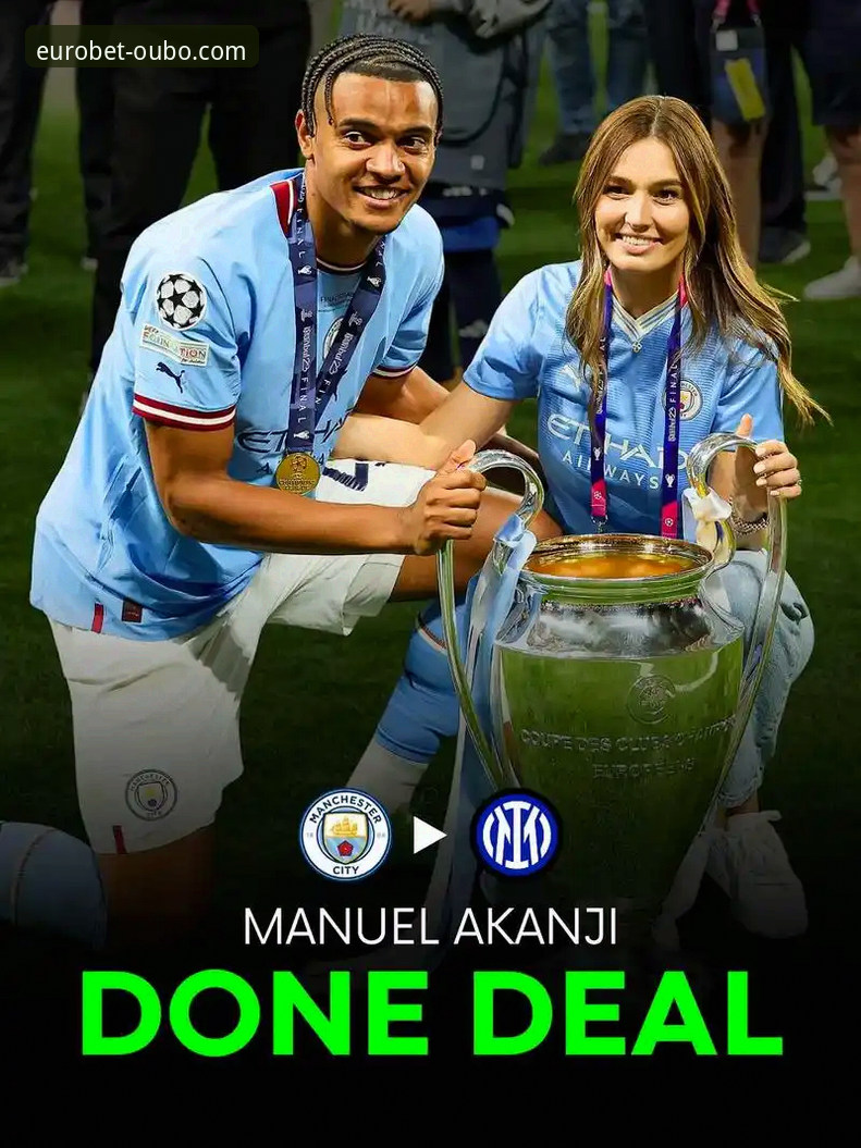 揭秘国米铁卫阿坎吉：处子球背后的防守哲学与超级碗之夜